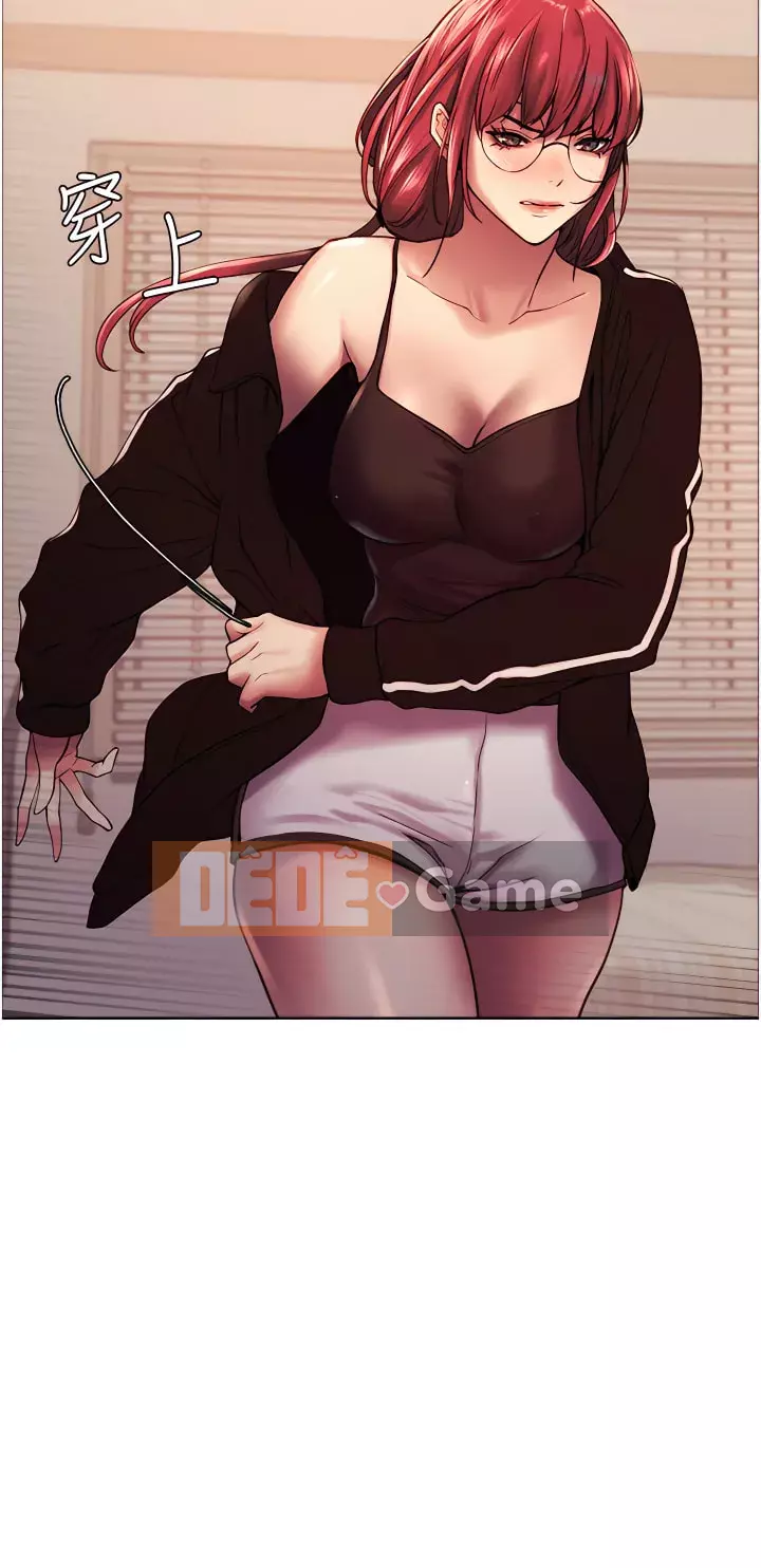 Mắt bánh xe màu Chương 12-13