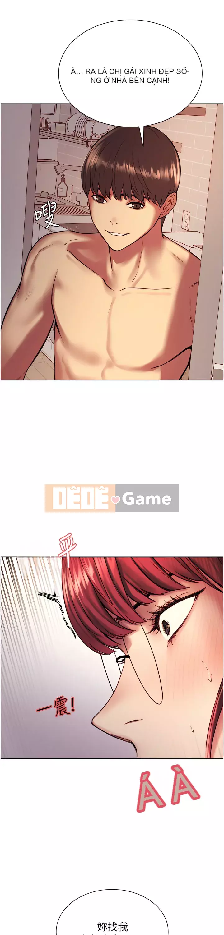 Mắt bánh xe màu Chương 12-13