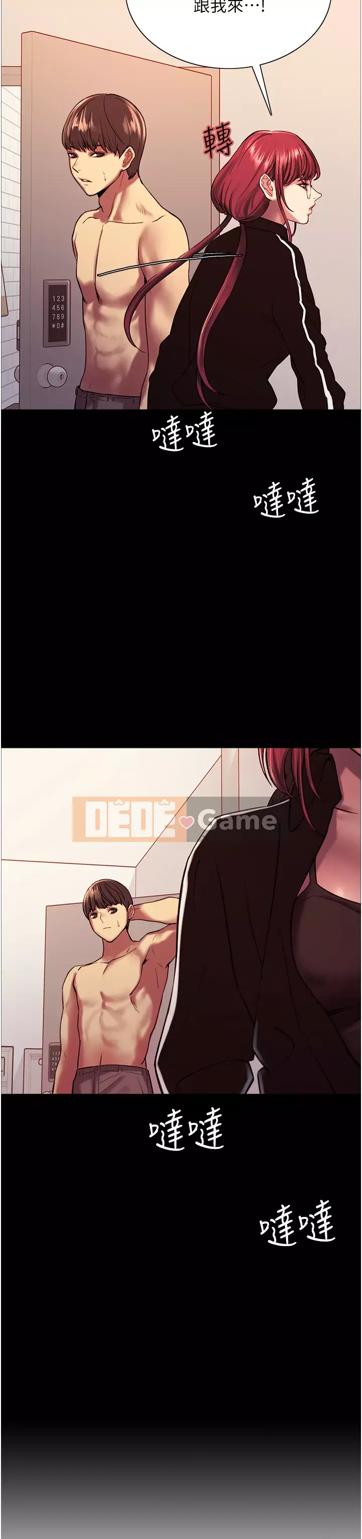 Mắt bánh xe màu Chương 12-13