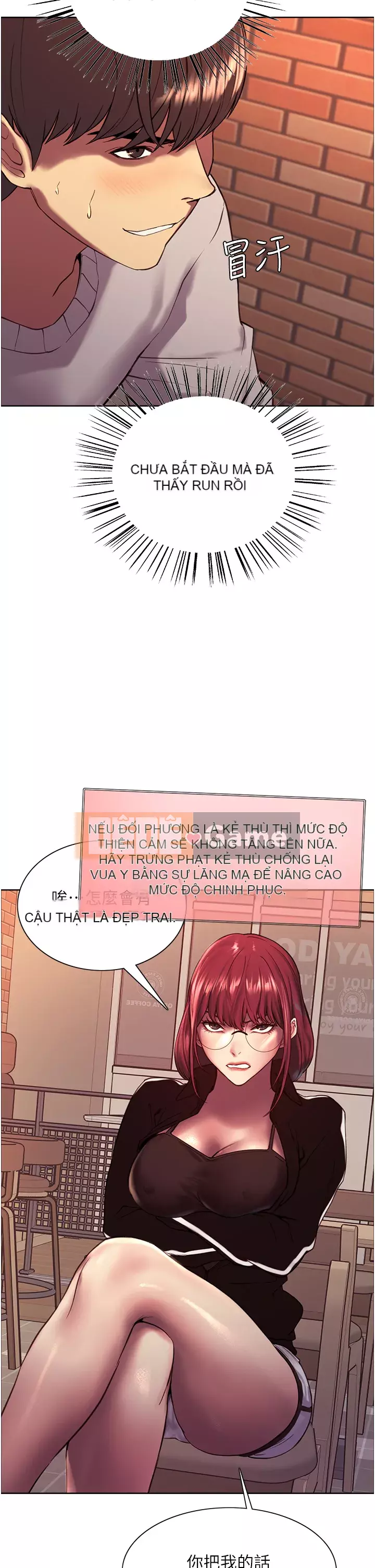 Mắt bánh xe màu Chương 12-13