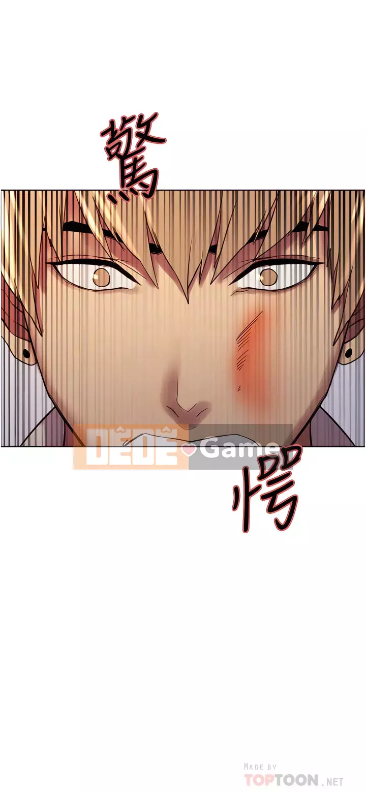 Mắt bánh xe màu Chương 8-9