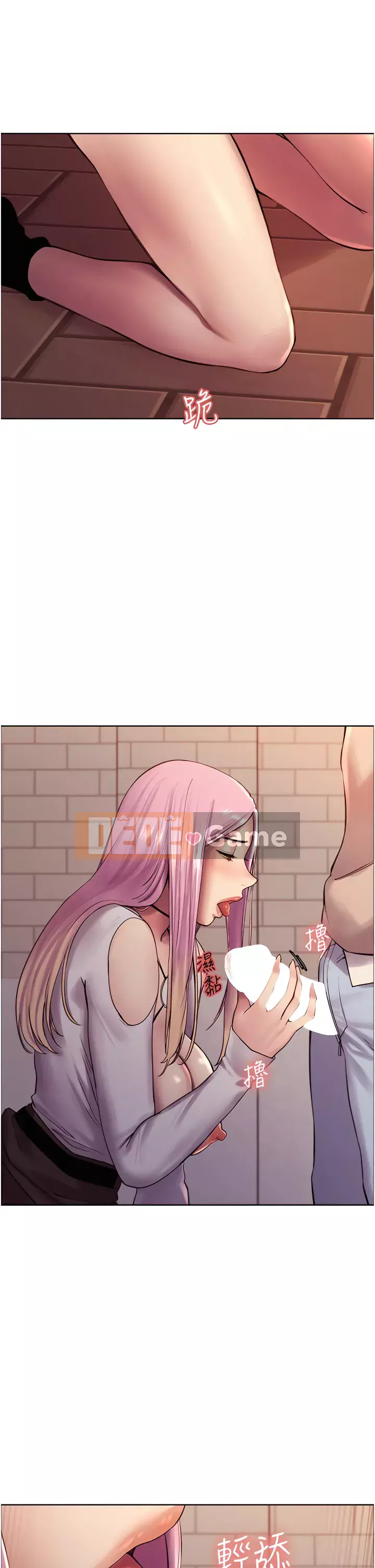 Mắt bánh xe màu Chương 8-9