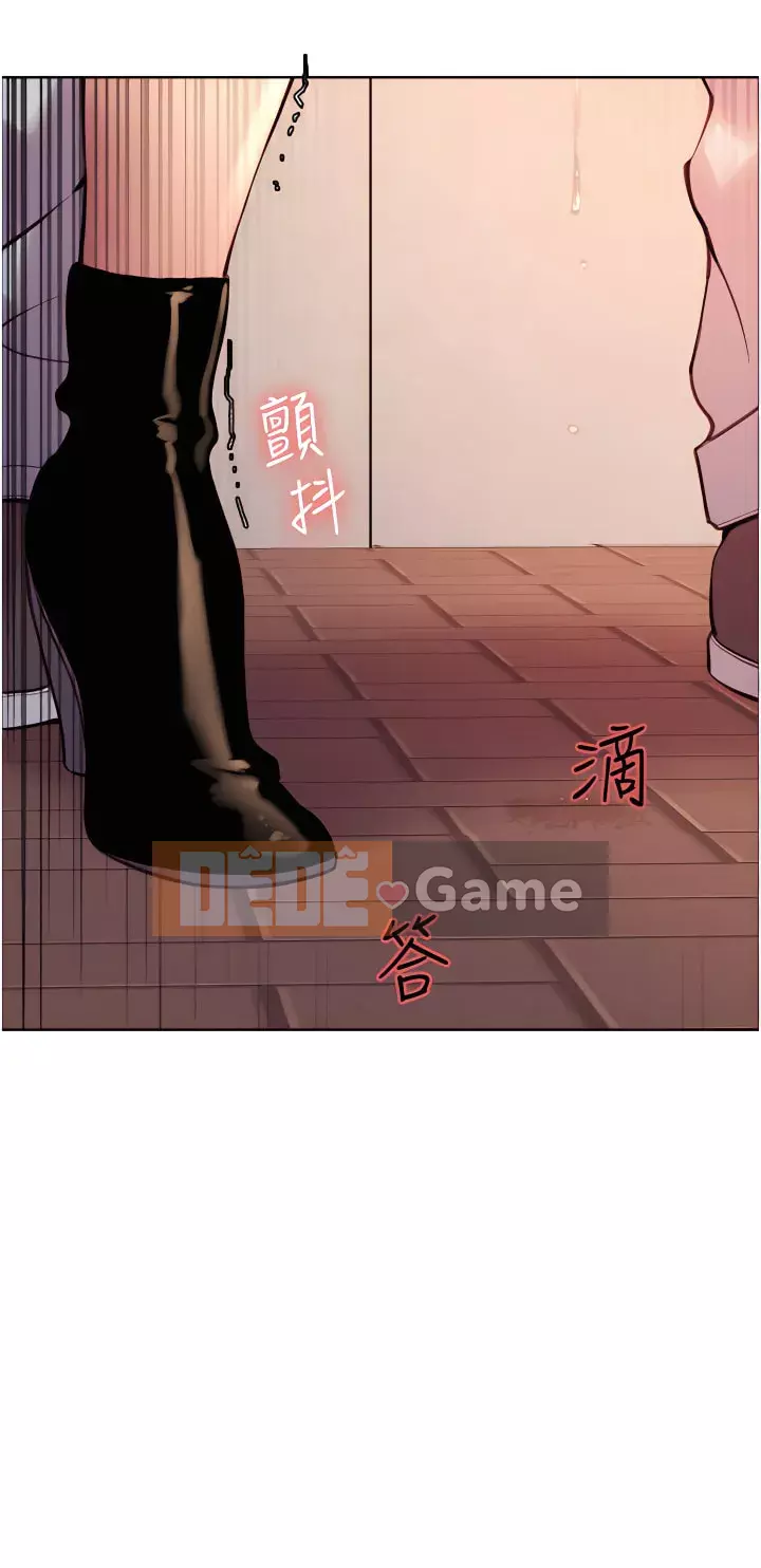 Mắt bánh xe màu Chương 8-9