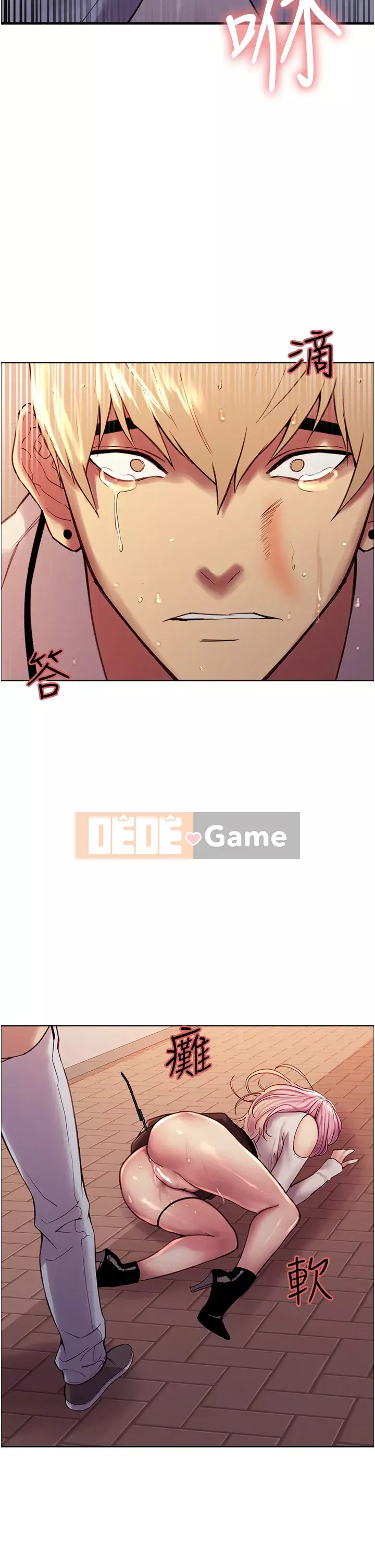 Mắt bánh xe màu Chương 8-9