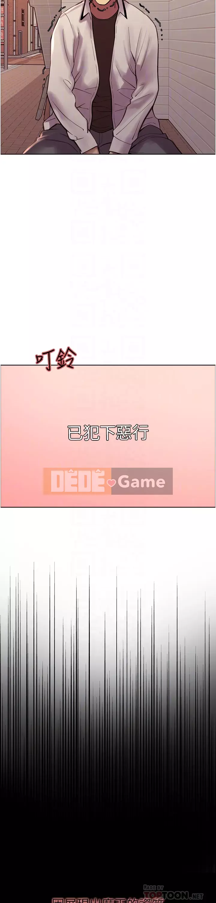 Mắt bánh xe màu Chương 8-9