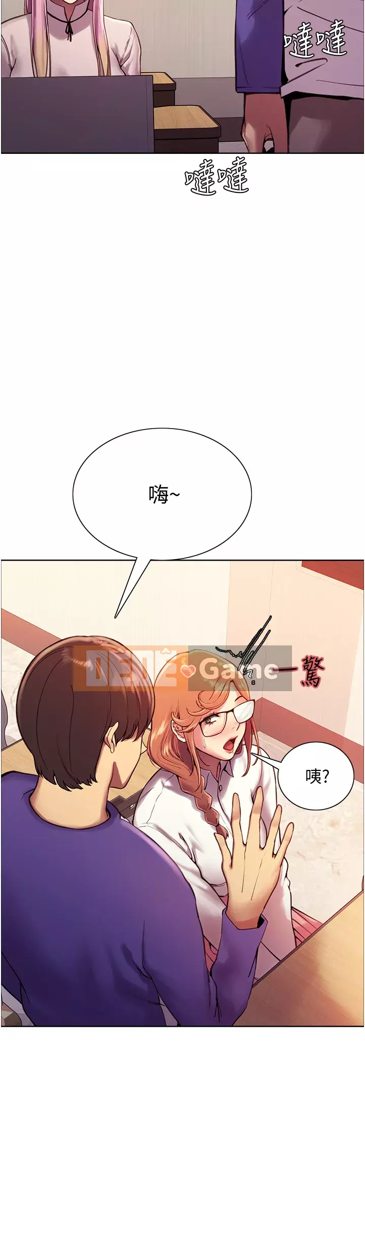 Mắt bánh xe màu Chương 8-9