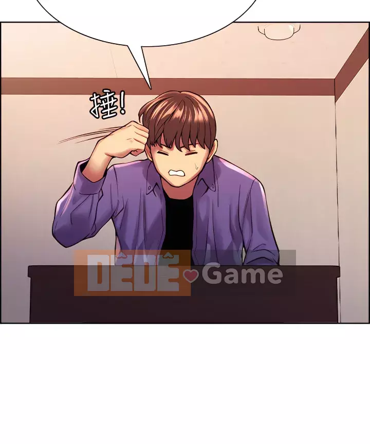 Mắt bánh xe màu Chương 1-7