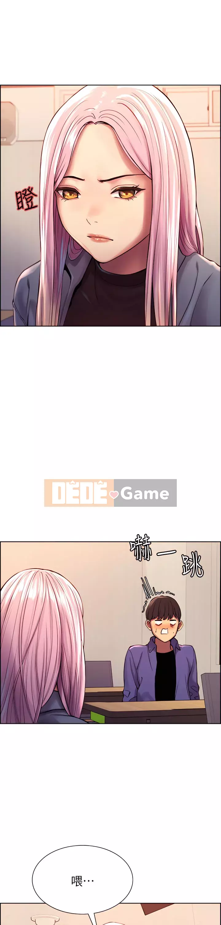 Mắt bánh xe màu Chương 1-7