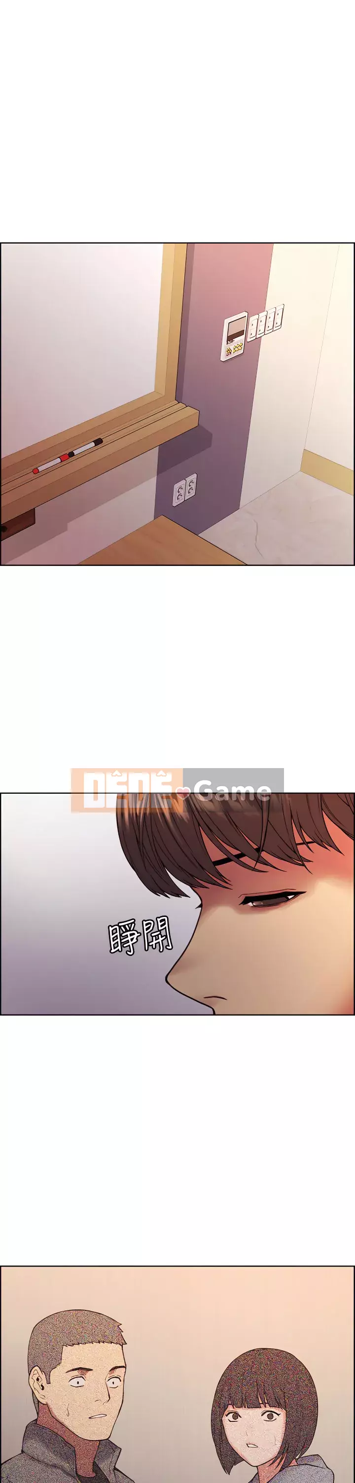 Mắt bánh xe màu Chương 1-7