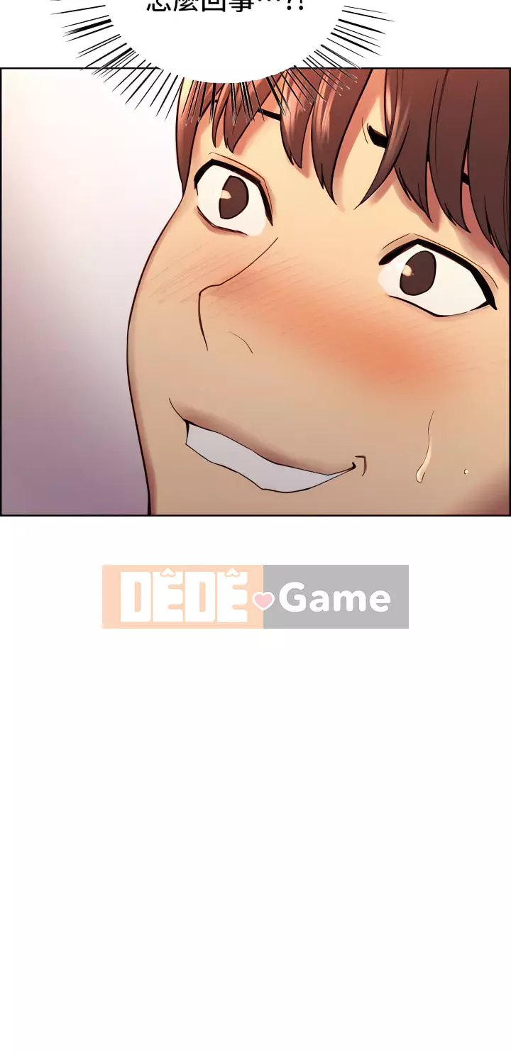 Mắt bánh xe màu Chương 1-7