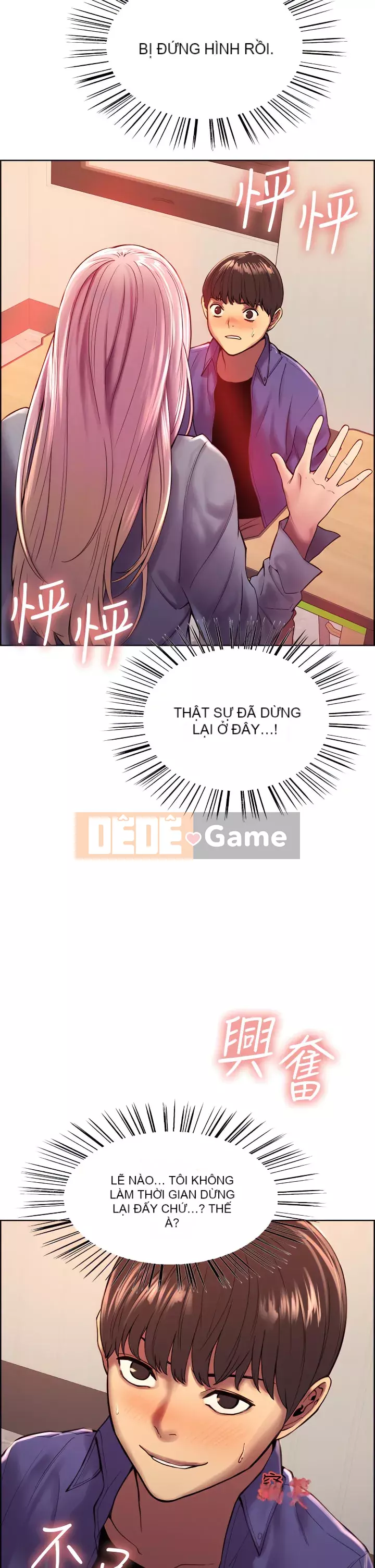 Mắt bánh xe màu Chương 1-7