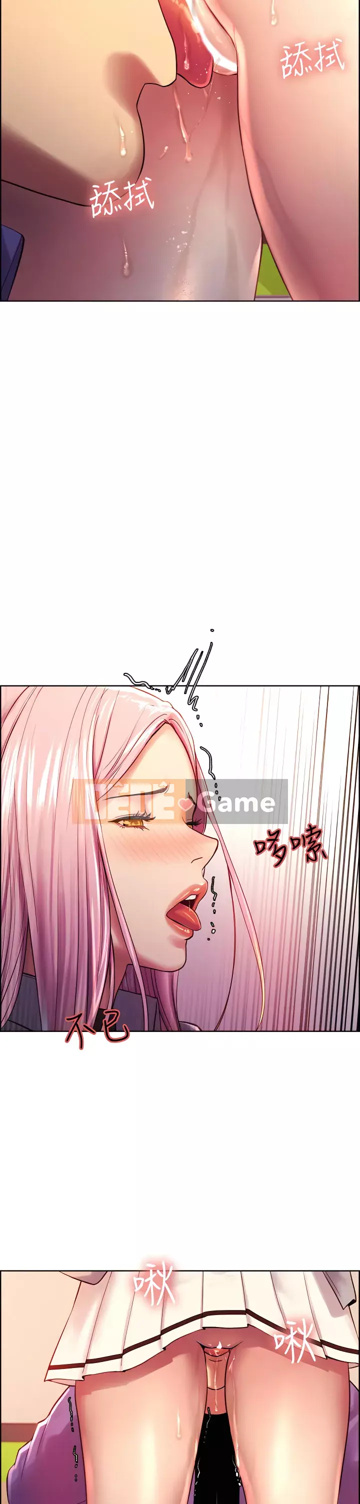 Mắt bánh xe màu Chương 1-7