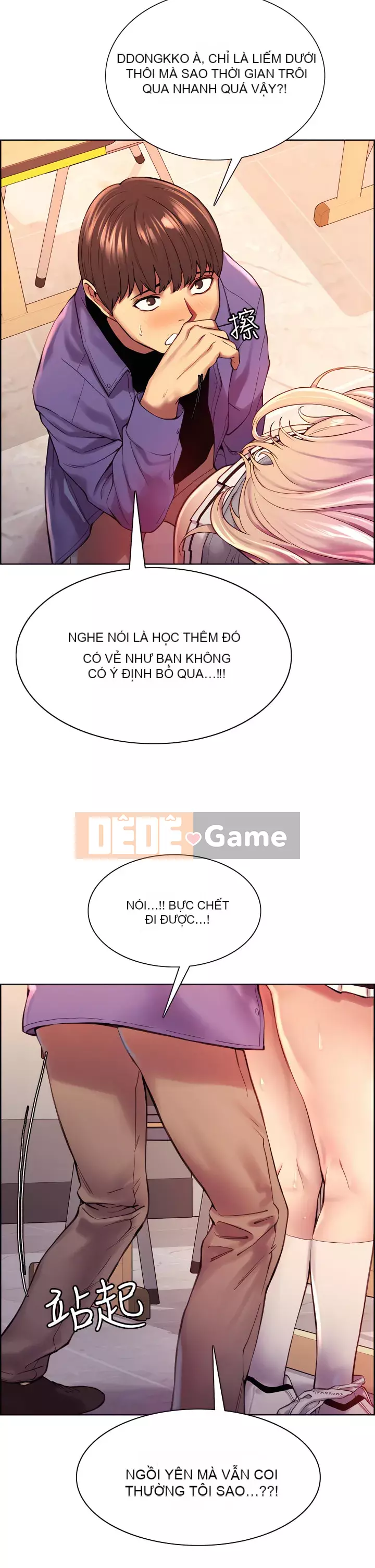 Mắt bánh xe màu Chương 1-7