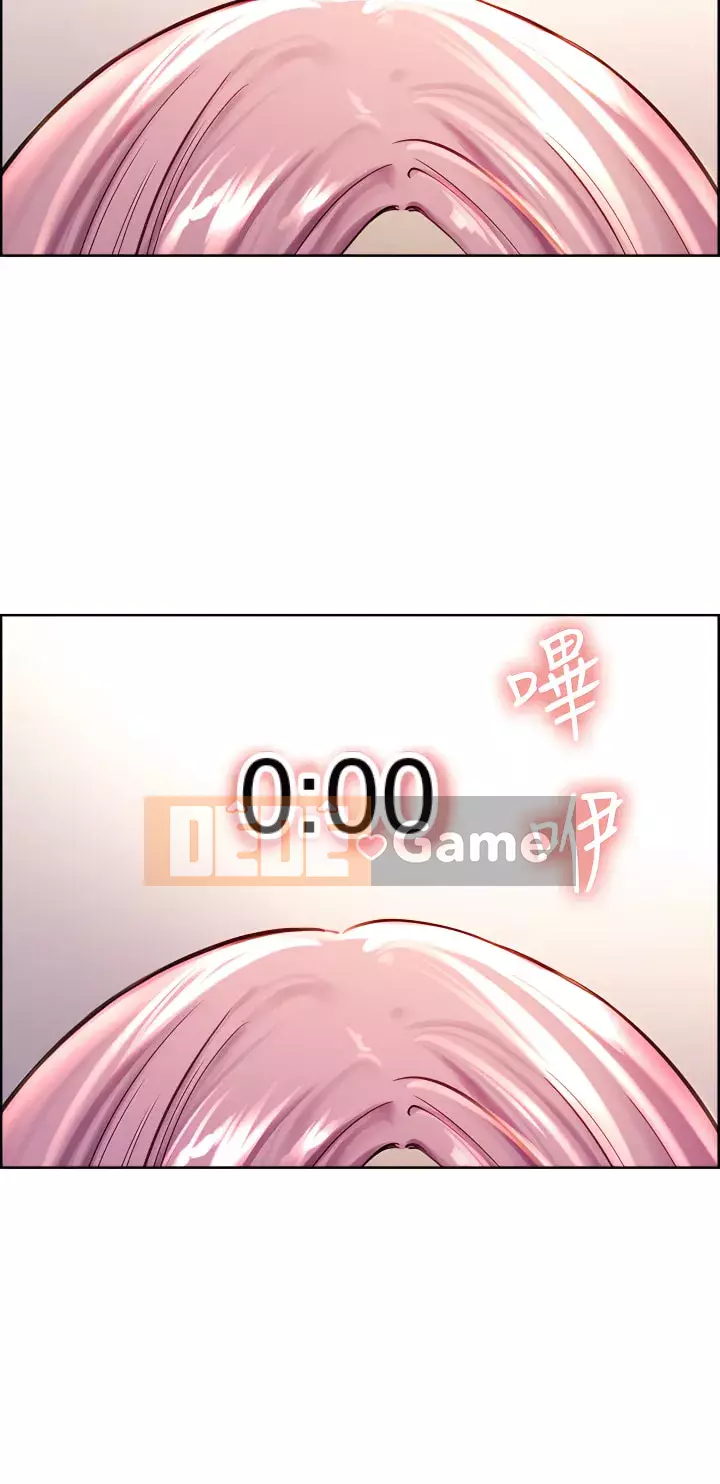 Mắt bánh xe màu Chương 1-7