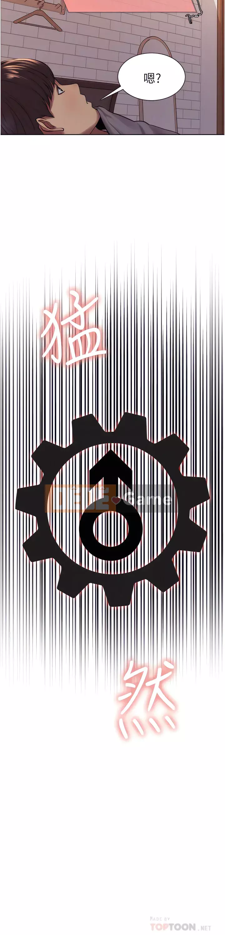 Mắt bánh xe màu Chương 1-7