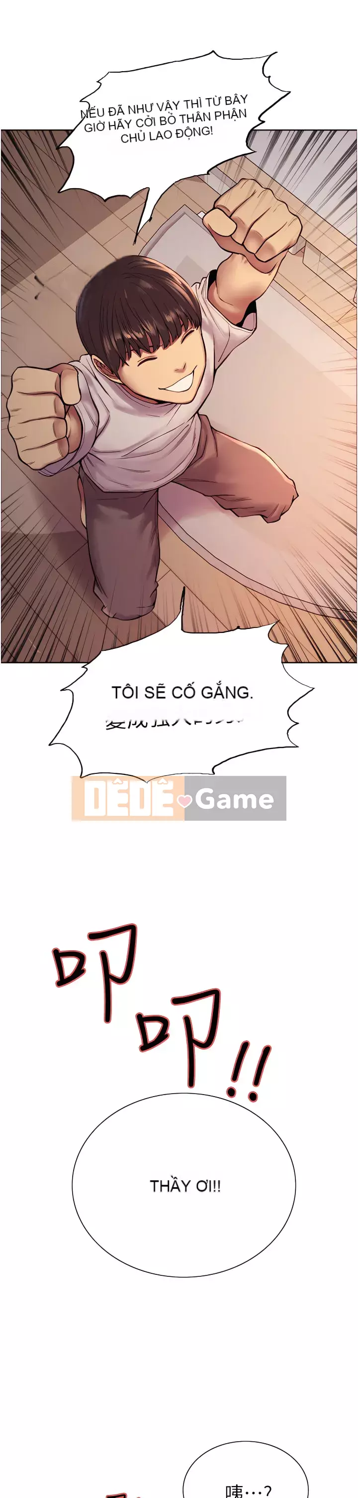 Mắt bánh xe màu Chương 1-7