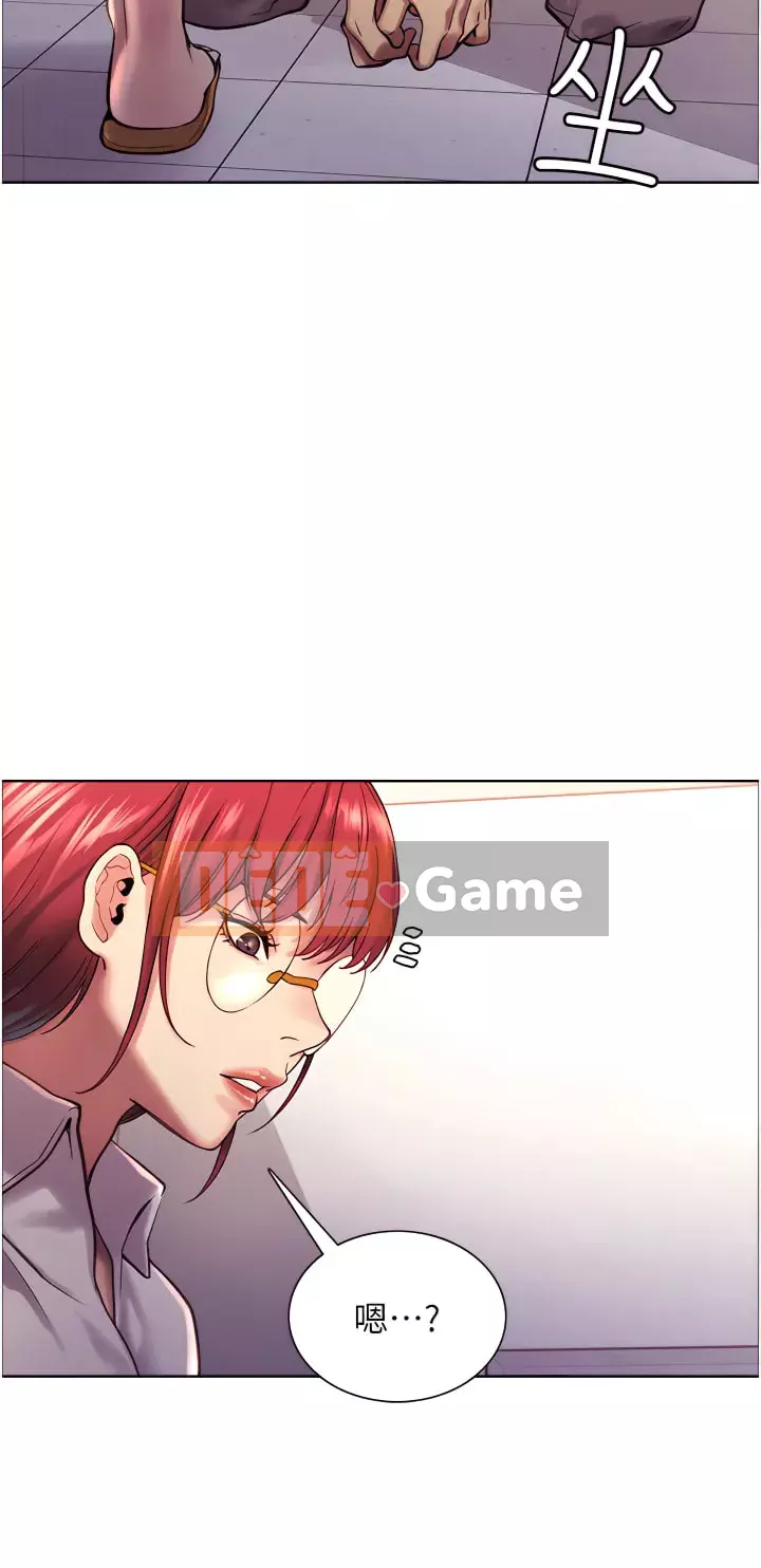 Mắt bánh xe màu Chương 1-7