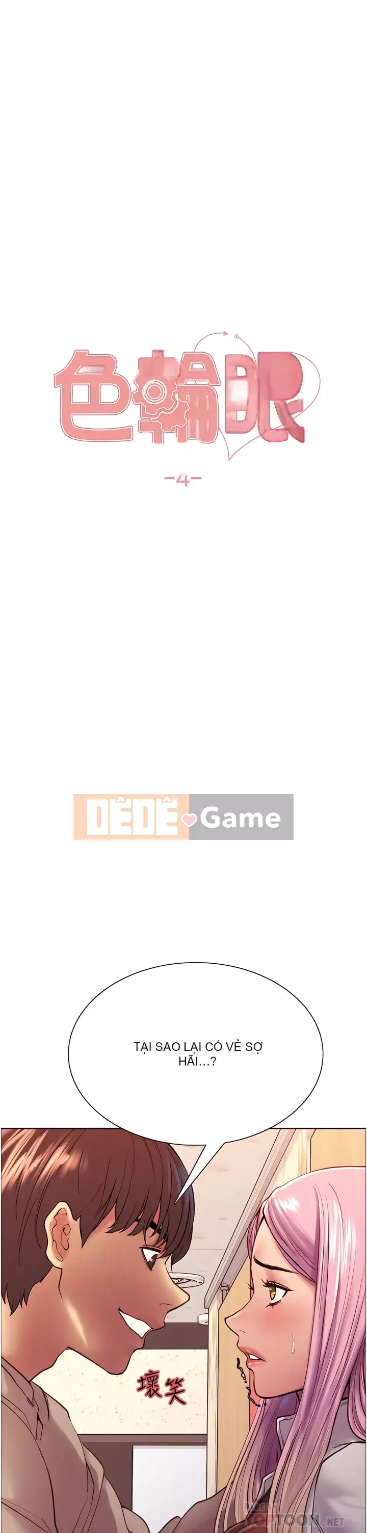 Mắt bánh xe màu Chương 1-7