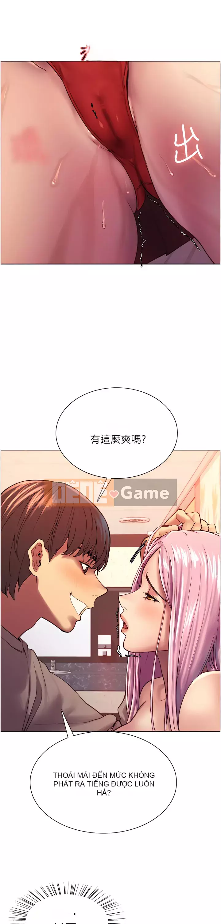 Mắt bánh xe màu Chương 1-7