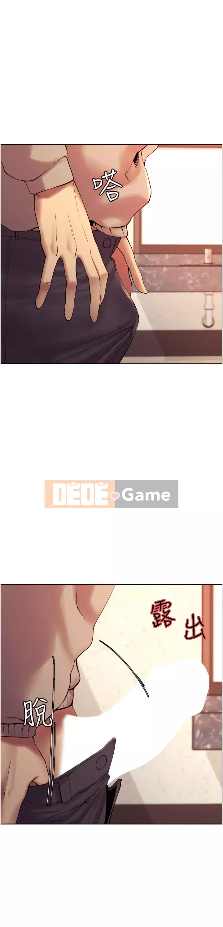 Mắt bánh xe màu Chương 1-7