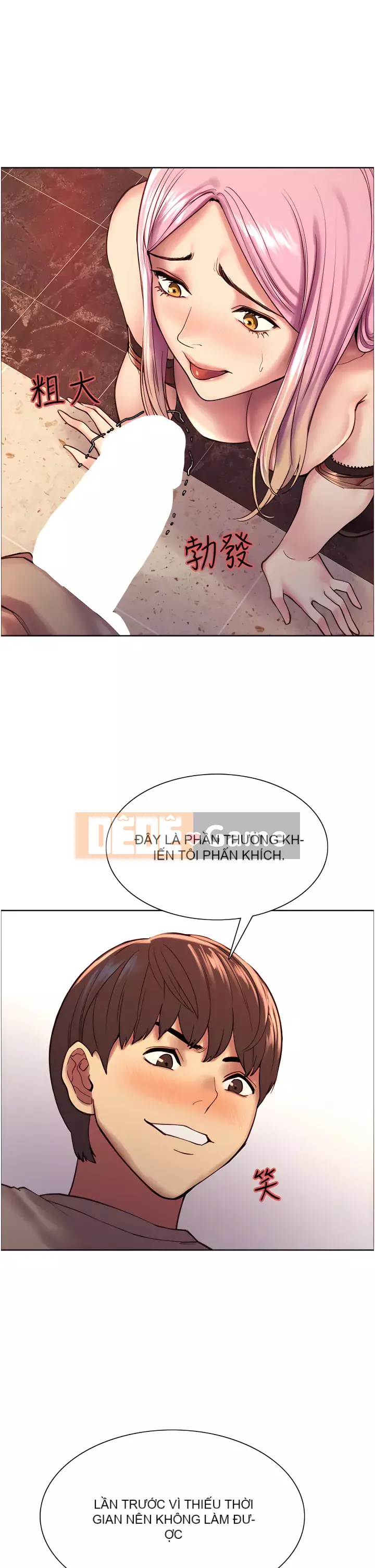 Mắt bánh xe màu Chương 1-7