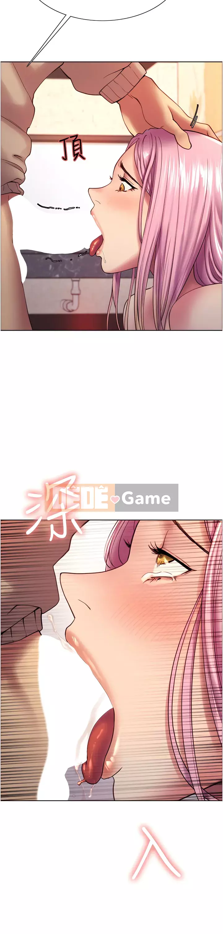 Mắt bánh xe màu Chương 1-7