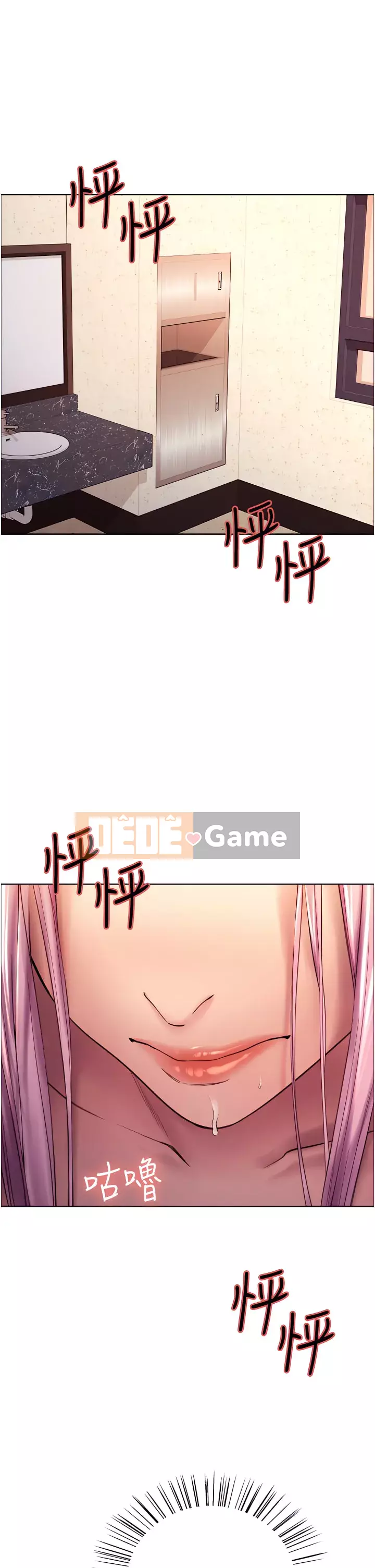 Mắt bánh xe màu Chương 1-7