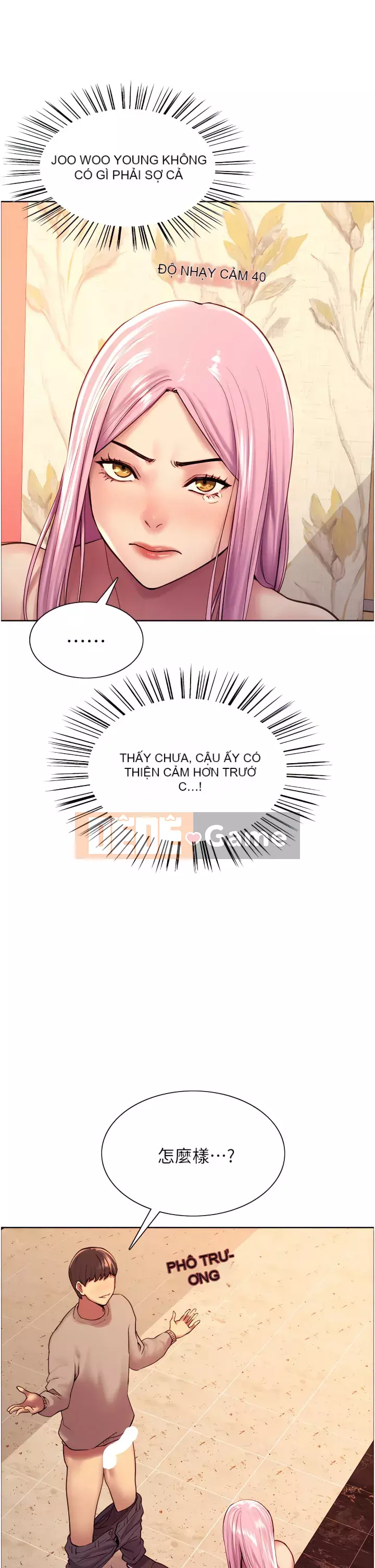 Mắt bánh xe màu Chương 1-7