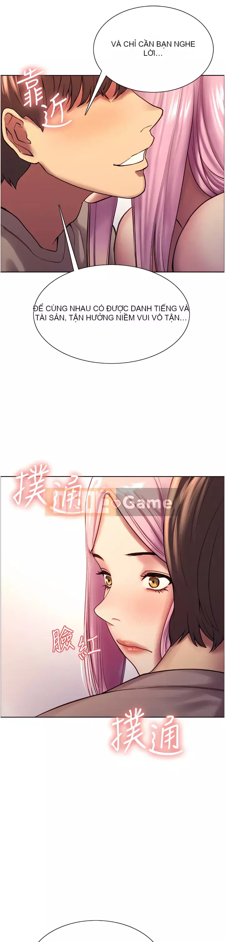 Mắt bánh xe màu Chương 1-7