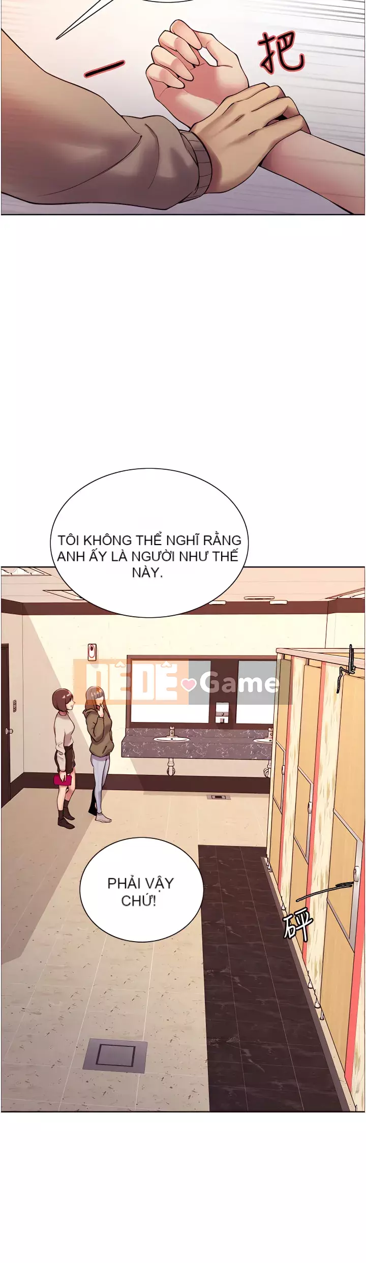 Mắt bánh xe màu Chương 1-7