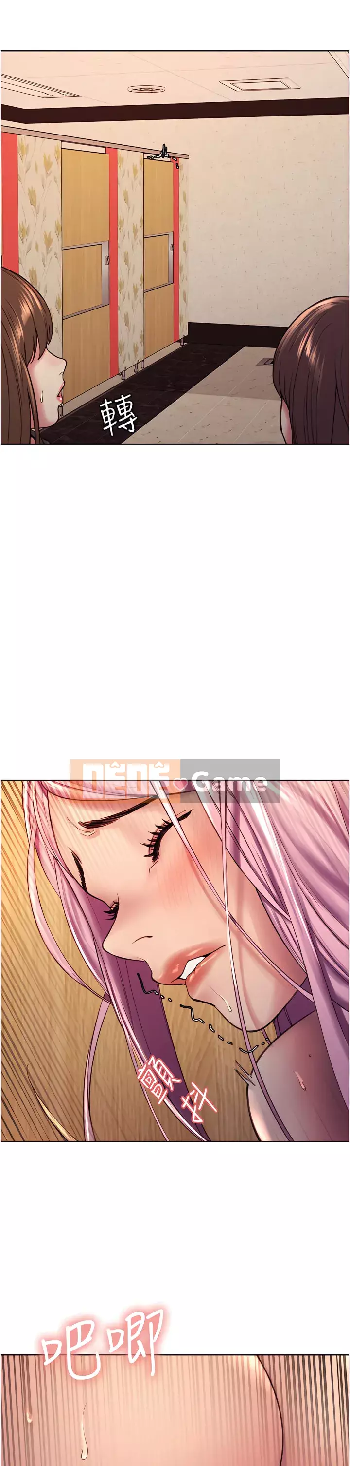 Mắt bánh xe màu Chương 1-7