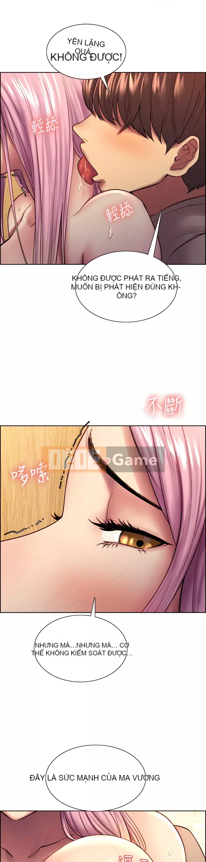 Mắt bánh xe màu Chương 1-7