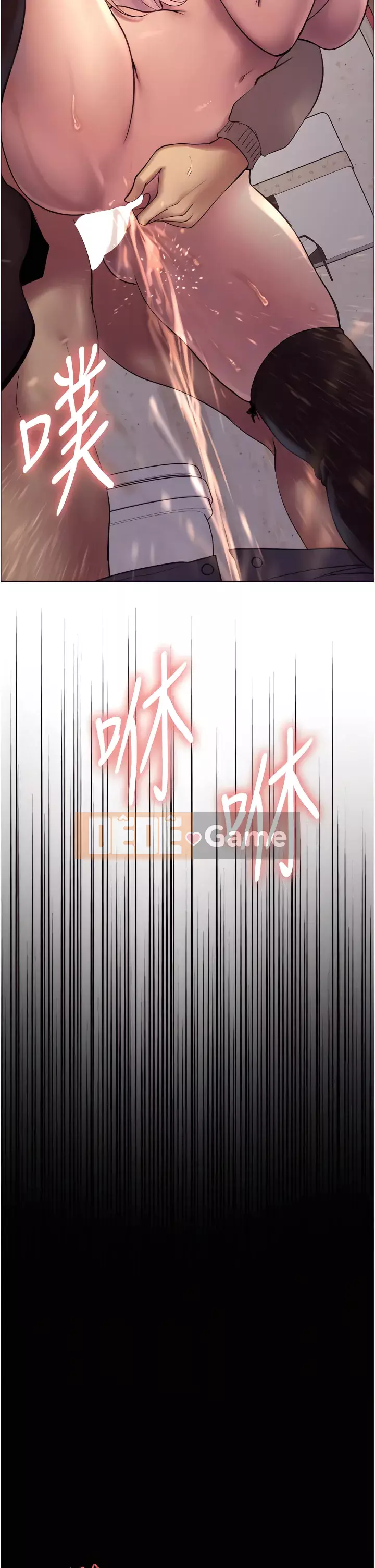 Mắt bánh xe màu Chương 1-7