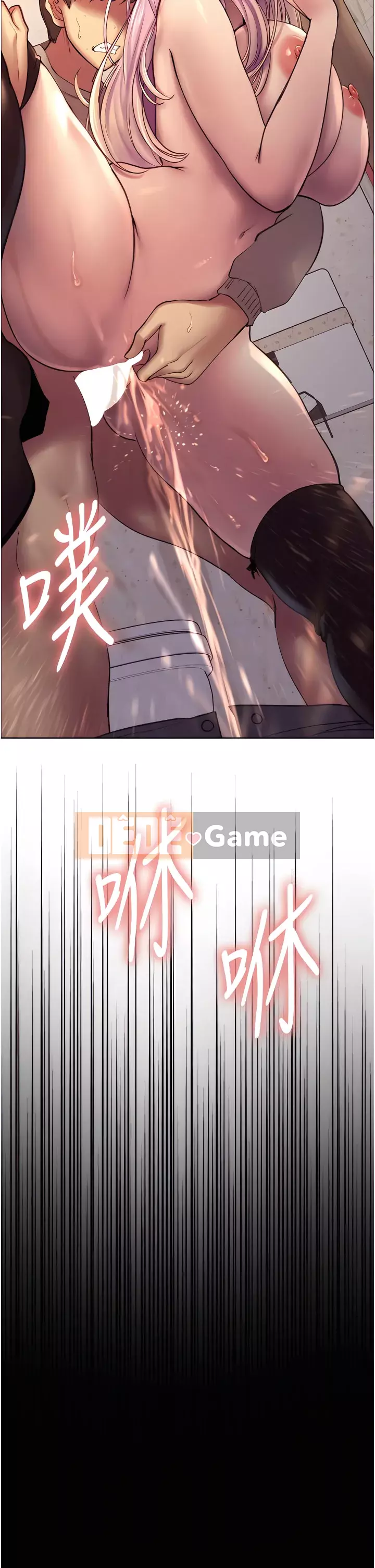 Mắt bánh xe màu Chương 1-7