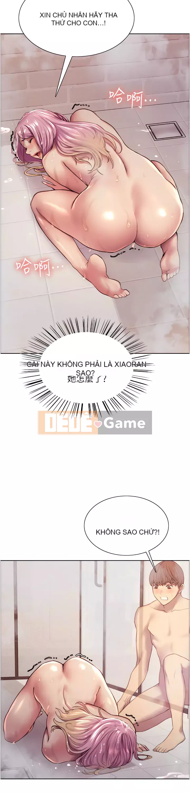 Mắt bánh xe màu Chương 1-7