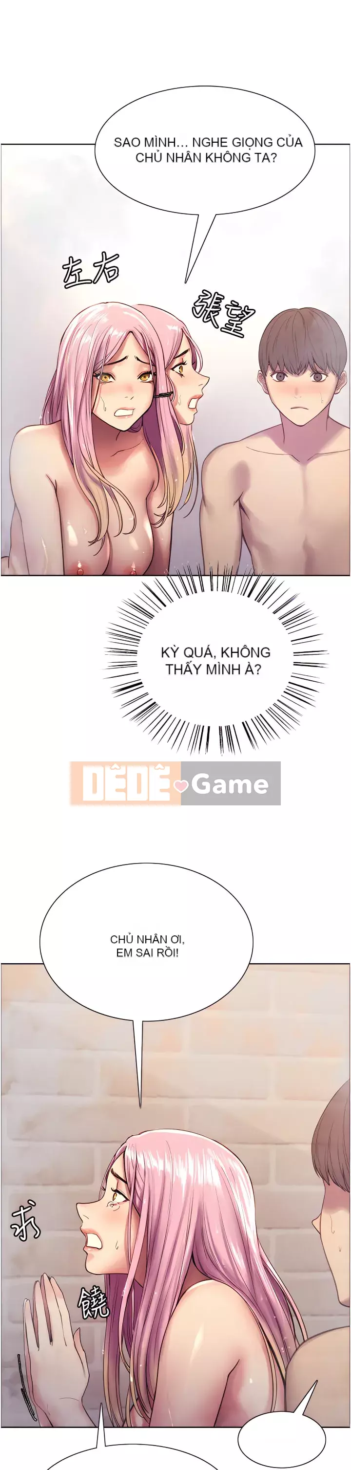 Mắt bánh xe màu Chương 1-7