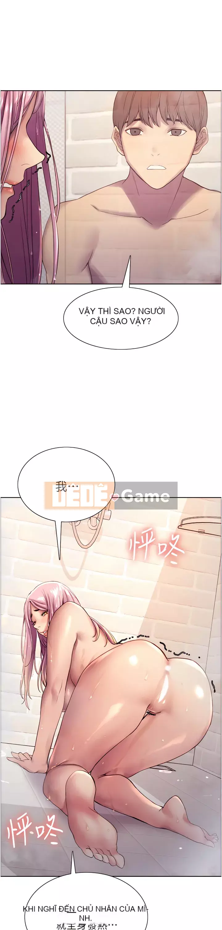 Mắt bánh xe màu Chương 1-7