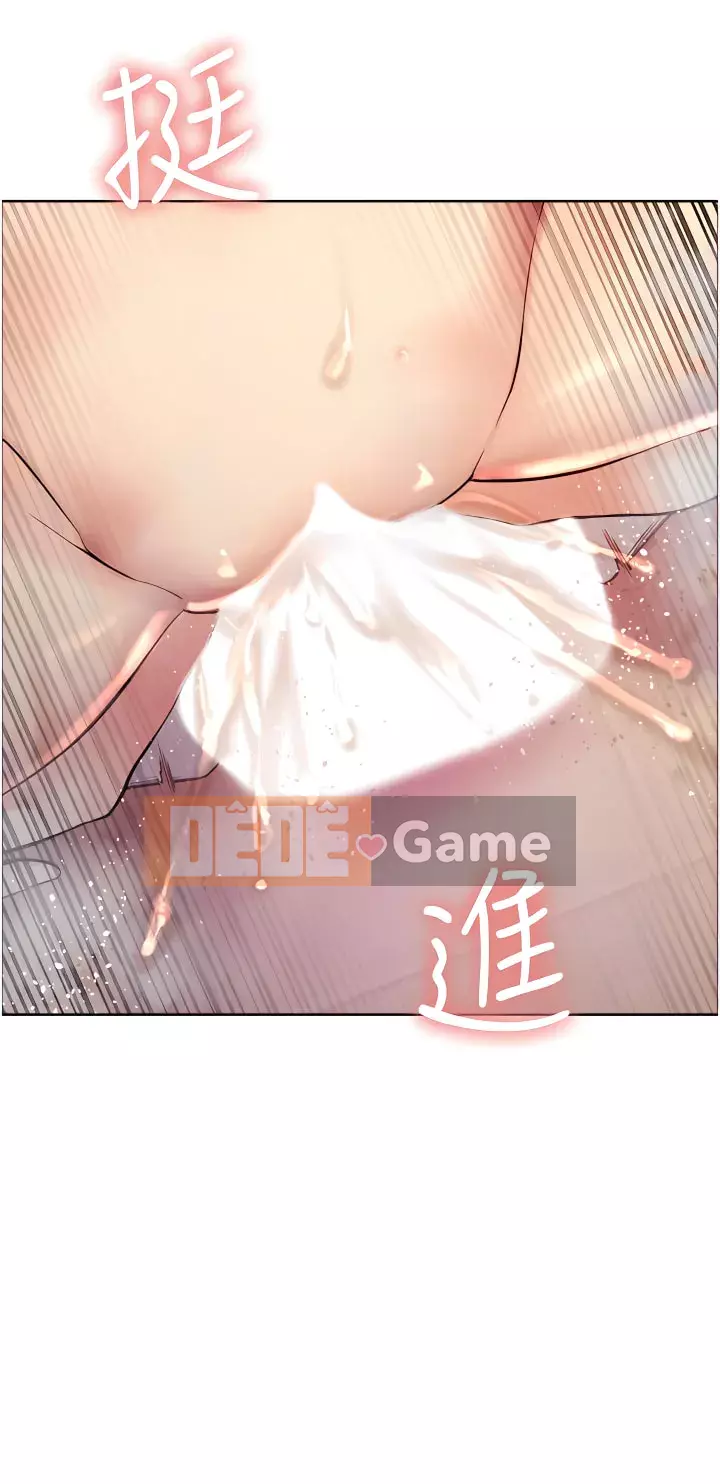 Mắt bánh xe màu Chương 1-7