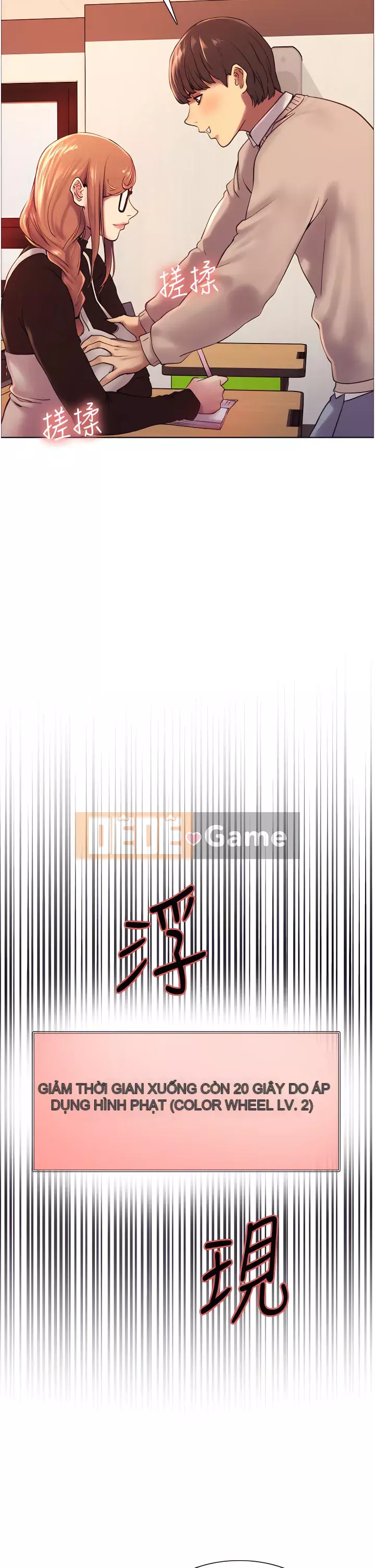 Mắt bánh xe màu Chương 1-7