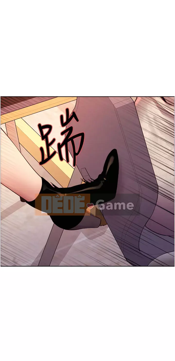 Mắt bánh xe màu Chương 1-7