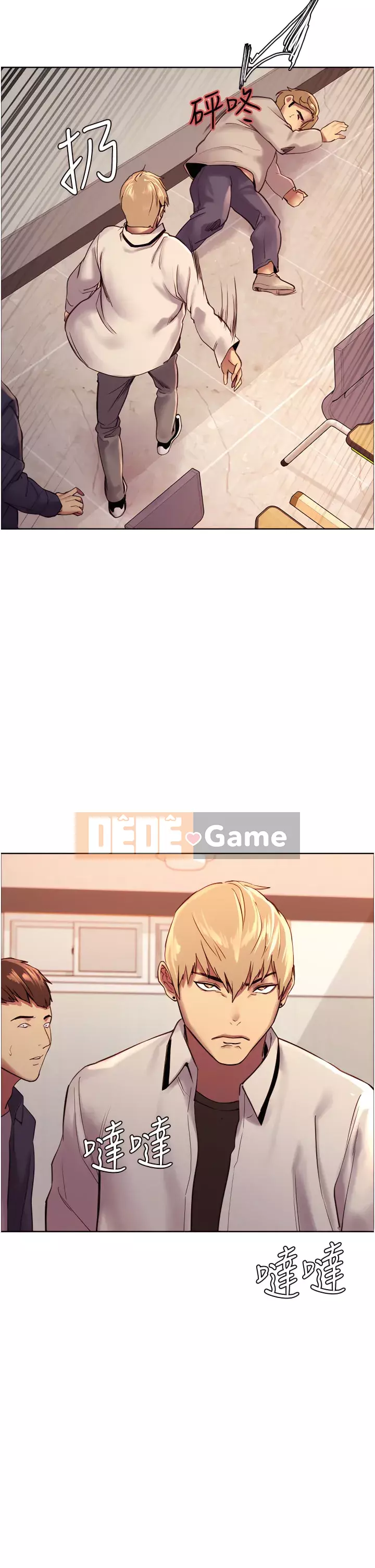 Mắt bánh xe màu Chương 1-7