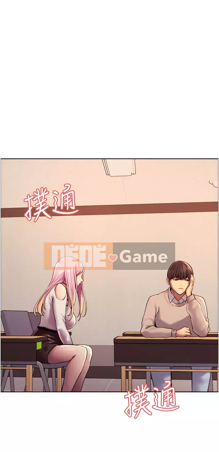 Mắt bánh xe màu Chương 1-7