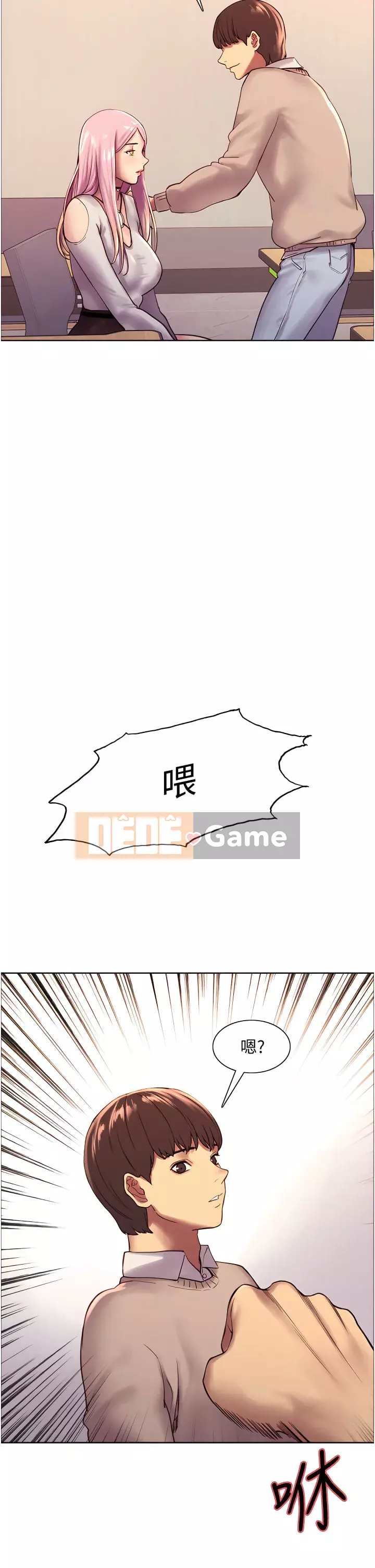 Mắt bánh xe màu Chương 1-7