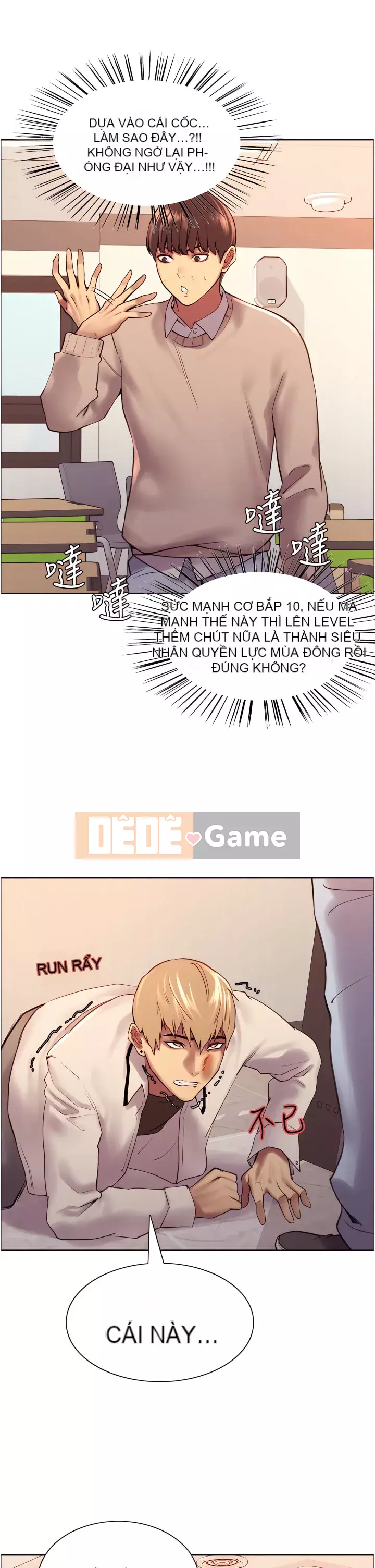 Mắt bánh xe màu Chương 1-7