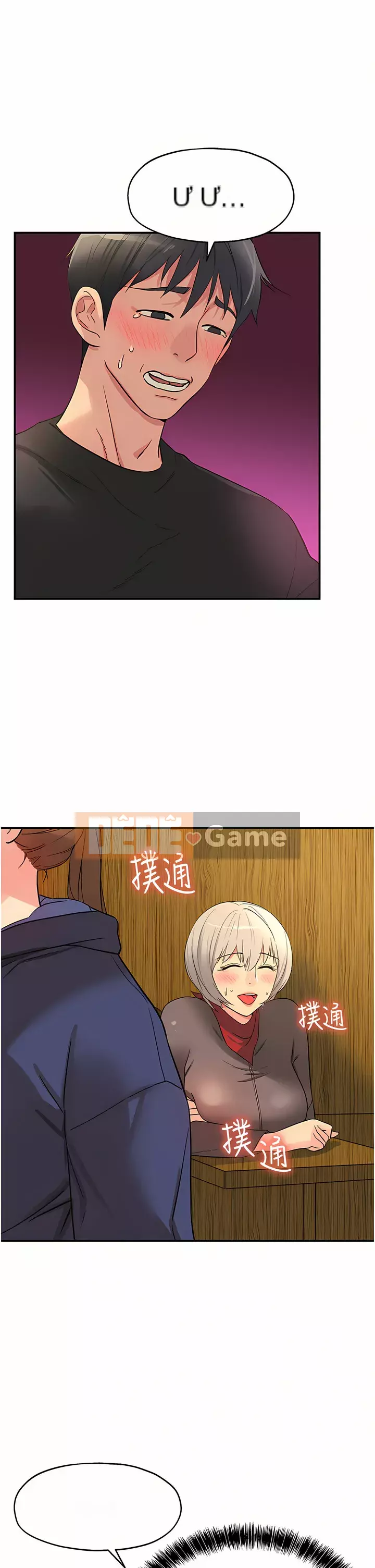 Cửa hàng tạp hóa lỗ Chương 18-19