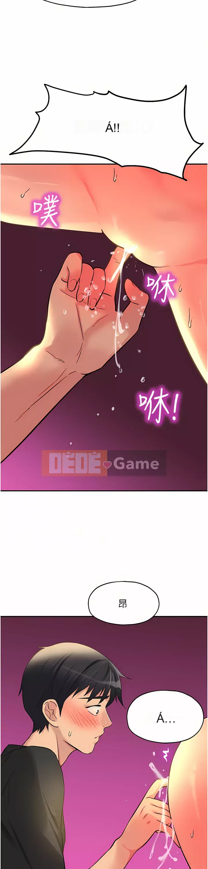 Cửa hàng tạp hóa lỗ Chương 16-17