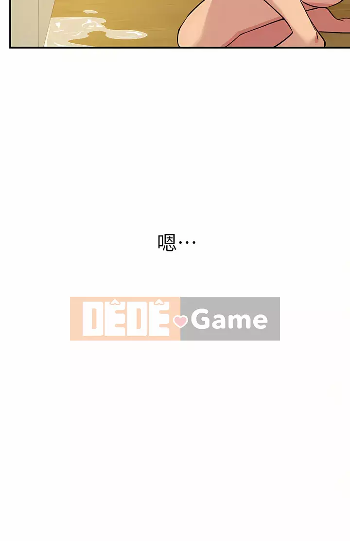 Cửa hàng tạp hóa lỗ Chương 14-15