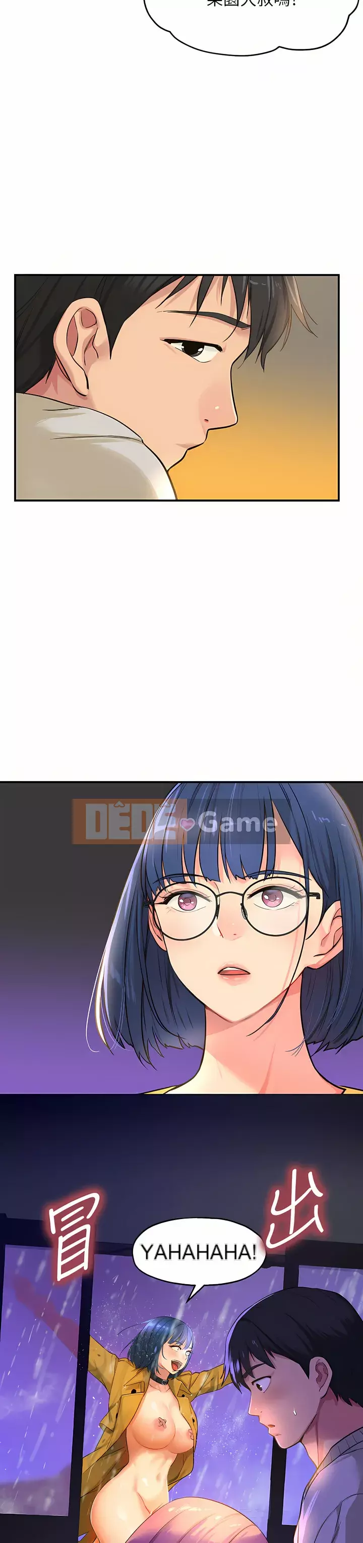 Cửa hàng tạp hóa lỗ Chương 12-13