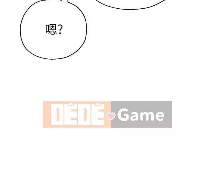 Cửa hàng tạp hóa lỗ Chương 1-7