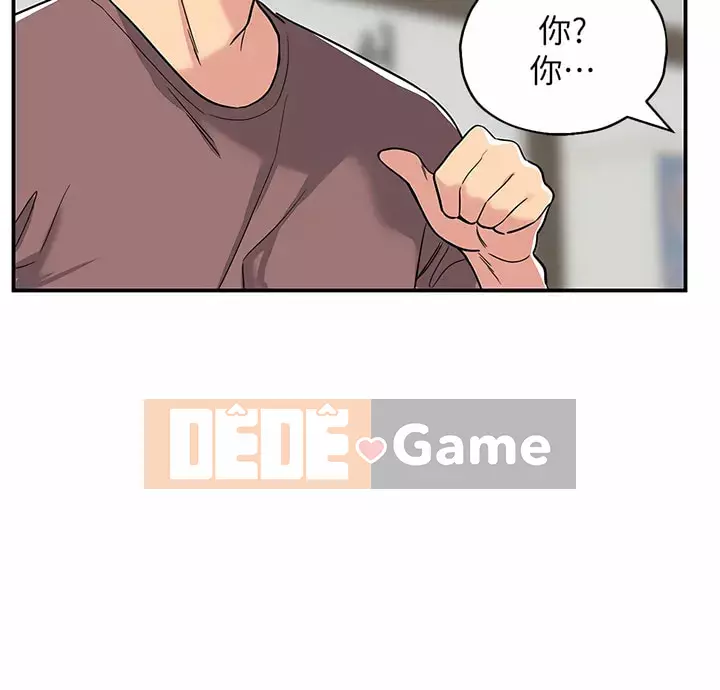 Cửa hàng tạp hóa lỗ Chương 1-7